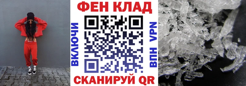 Amphetamine Premium  закладки  hydra ссылки  Ленинск 
