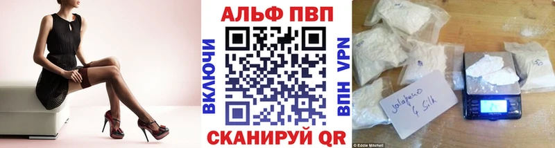mega tor  Ленинск  Alfa_PVP СК КРИС 