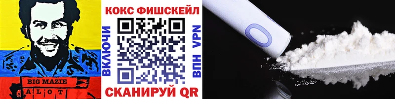 Cocaine VHQ что такое Ленинск