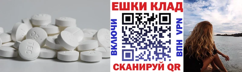 ЭКСТАЗИ 99%  наркошоп  Ленинск 