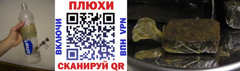купить наркотик  Ленинск  Гашиш гашик 