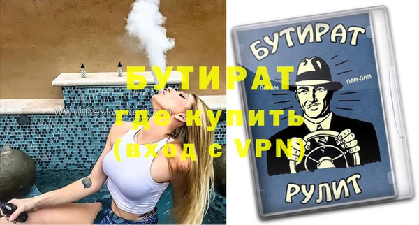 а пвп мука Алексеевка
