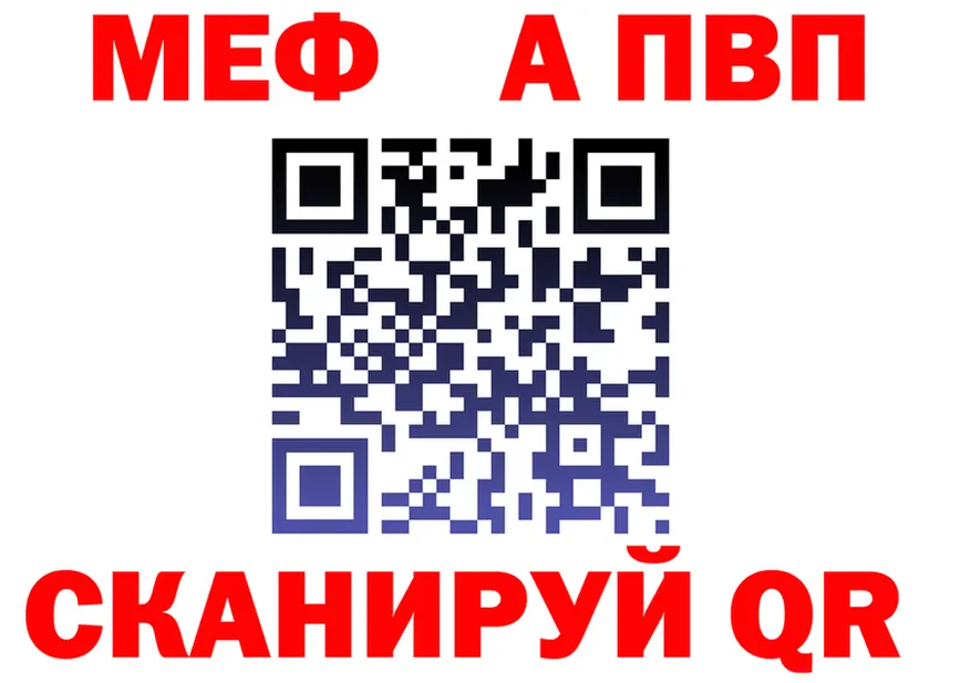 АМФ 97% ССЫЛКА это kraken Ленинск