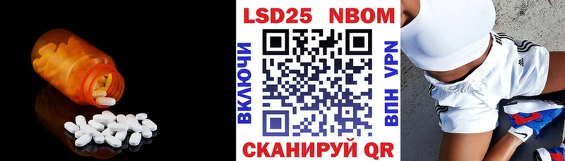 LSD-25 экстази ecstasy Ленинск