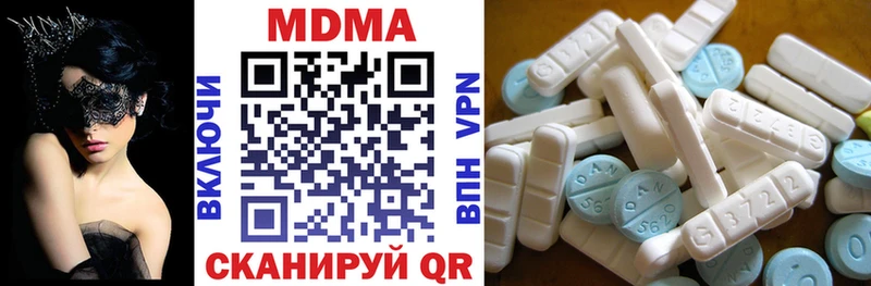 MDMA кристаллы  Ленинск 