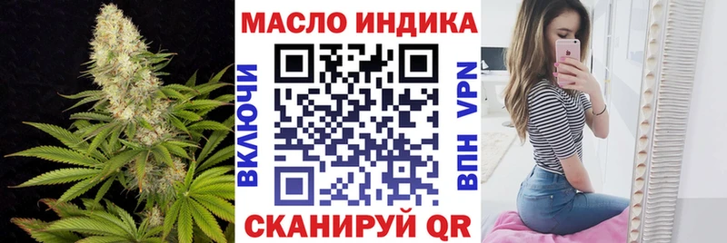 Дистиллят ТГК вейп с тгк сколько стоит Ленинск